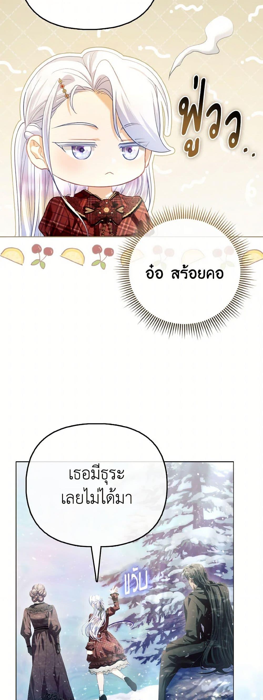 Manga-lc-com อ่านมังงะ อ่านการ์ตูน ออนไลน์ ฟรี The Villainous Duke’s Special Rice Cultivation Method ตอนที่ 1 2 3 4 5 6 7 8 9 10 11 12 13 14 ฟรี ไม่มีโฆษณา Manga-lc - อ่าน มังงะ อ่าน การ์ตูน ออนไลน์ อ่านมังงะ ฟรี