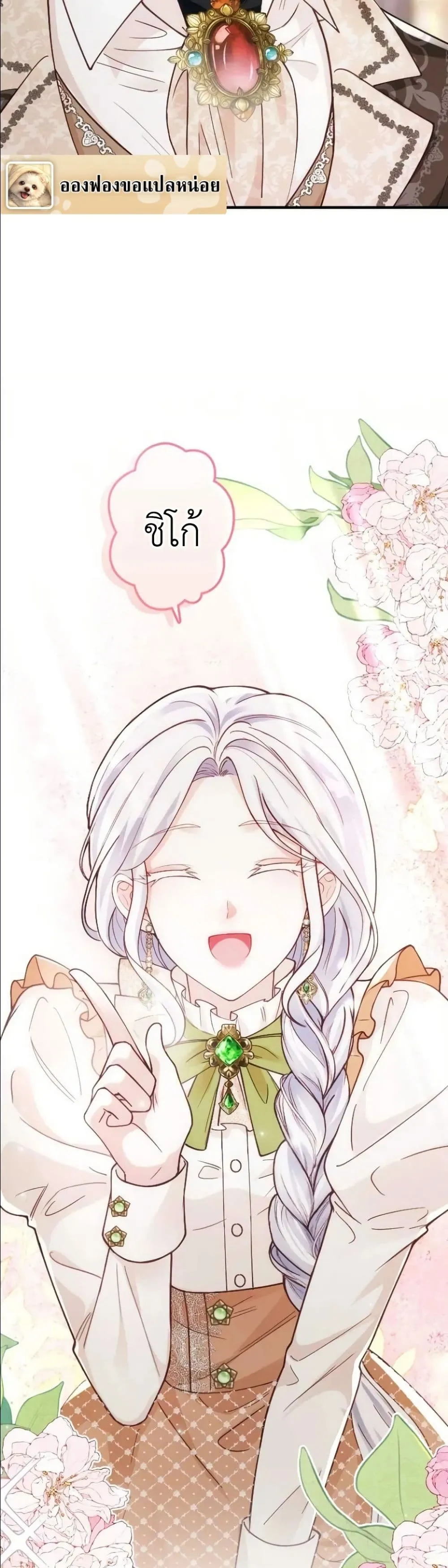 Manga-lc-com อ่านมังงะ อ่านการ์ตูน ออนไลน์ ฟรี I’m a Contract Stepmother, but the Tyrant Is Way Too Overpro ตอนที่ 1 2 3 4 5 6 7 8 9 10 11 12 13 14 ฟรี ไม่มีโฆษณา Manga-lc - อ่าน มังงะ อ่าน การ์ตูน ออนไลน์ อ่านมังงะ ฟรี