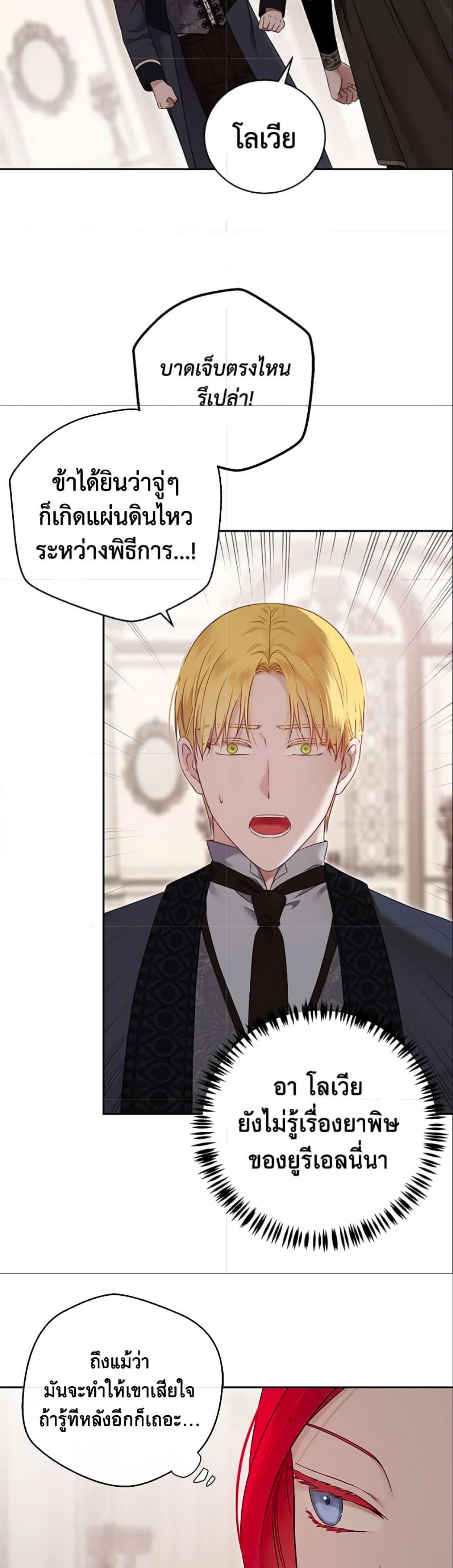 Manga-lc-com อ่านมังงะ อ่านการ์ตูน ออนไลน์ ฟรี I Fell into a Reverse Harem Game! ตอนที่ 1 2 3 4 5 6 7 8 9 10 11 12 13 14 ฟรี ไม่มีโฆษณา Manga-lc - อ่าน มังงะ อ่าน การ์ตูน ออนไลน์ อ่านมังงะ ฟรี