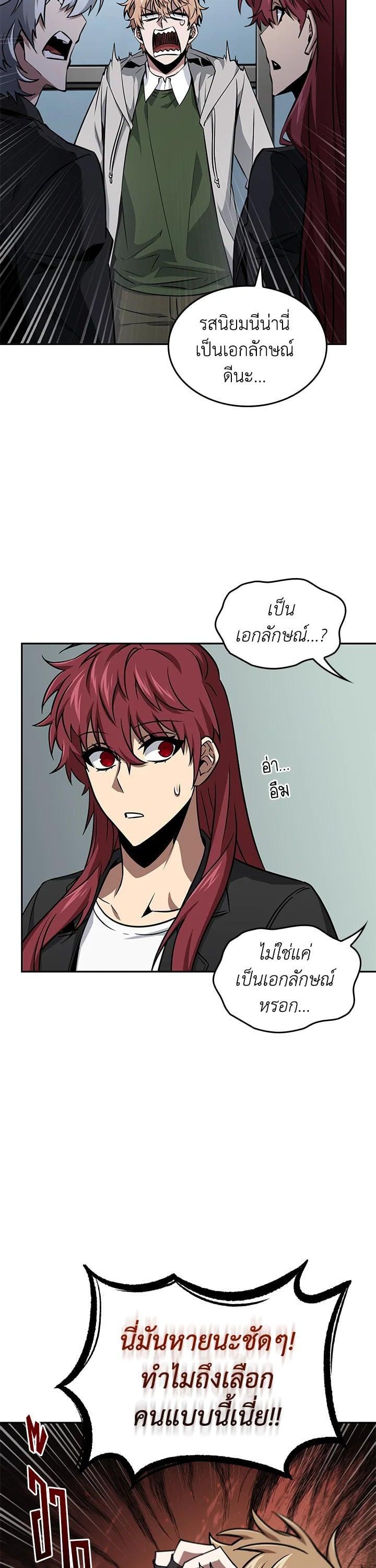 Manga-lc-com อ่านมังงะ อ่านการ์ตูน ออนไลน์ ฟรี Tomb Raider King ตอนที่ 1 2 3 4 5 6 7 8 9 10 11 12 13 14 ฟรี ไม่มีโฆษณา Manga-lc - อ่าน มังงะ อ่าน การ์ตูน ออนไลน์ อ่านมังงะ ฟรี