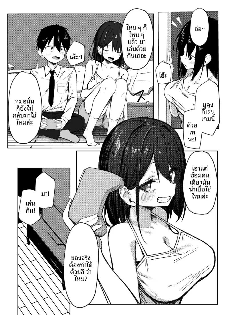 Doujin-Lc- อ่าน โดจิน มังฮวา เกาหลี ญี่ปุ่น จีน แปลไทย ครั้งเเรกกับพี่สาวเพื่อน (Rururoriri) ตอนที่ 1 2 3 4 5 6 7 8 9 10 11 12 13 14 ฟรี ไม่มีโฆษณา อ่าน โดจิน Manhwa เกาหลี ญี่ปุ่น จีน เรามีครบ คัดมาให้เน้นๆ โดจิน 18+ รับประกันความฟินโดย  Doujin Lc