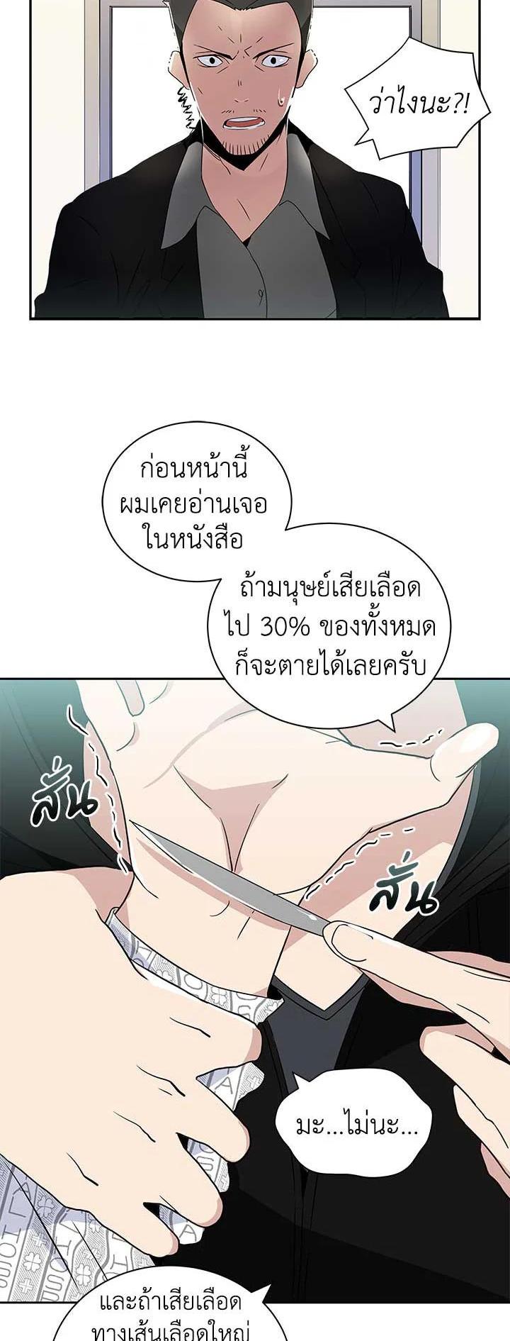Manga-lc-com อ่านมังงะ อ่านการ์ตูน ออนไลน์ ฟรี The Descent of the Demonic Master ตอนที่ 1 2 3 4 5 6 7 8 9 10 11 12 13 14 ฟรี ไม่มีโฆษณา Manga-lc - อ่าน มังงะ อ่าน การ์ตูน ออนไลน์ อ่านมังงะ ฟรี