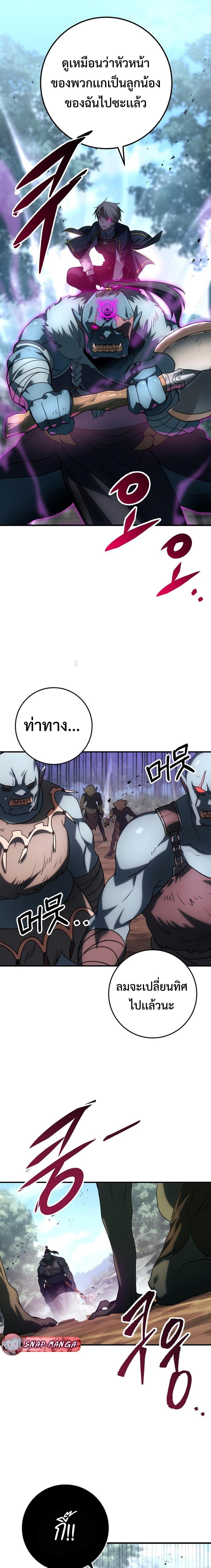 Manga-lc-com อ่านมังงะ อ่านการ์ตูน ออนไลน์ ฟรี Emperor of Steel ตอนที่ 1 2 3 4 5 6 7 8 9 10 11 12 13 14 ฟรี ไม่มีโฆษณา Manga-lc - อ่าน มังงะ อ่าน การ์ตูน ออนไลน์ อ่านมังงะ ฟรี