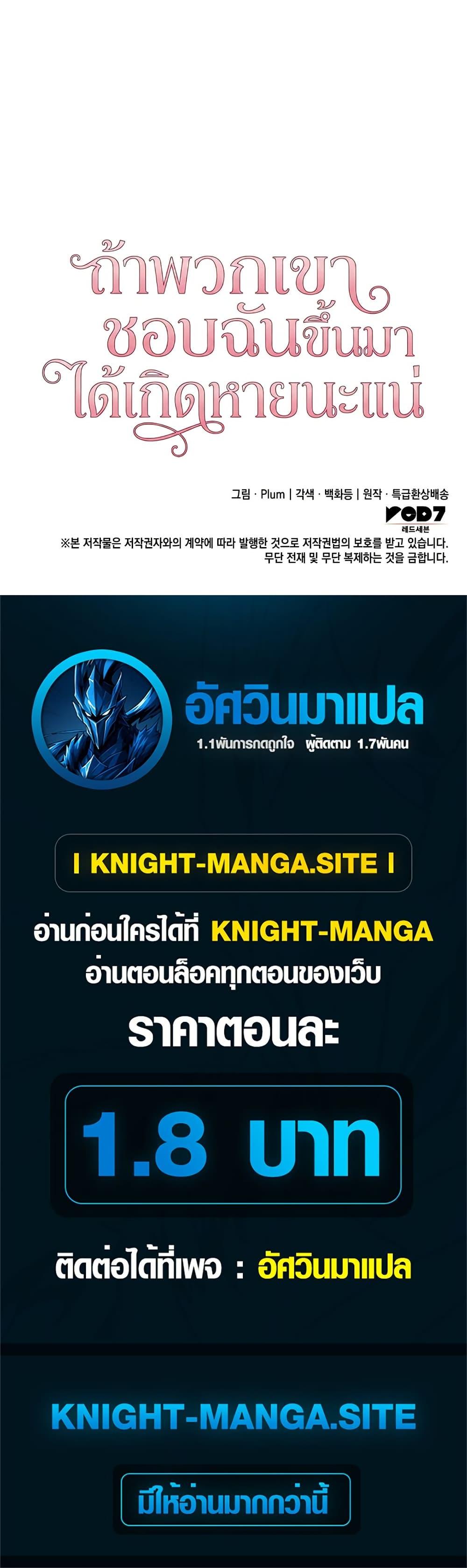 Manga-lc-com อ่านมังงะ อ่านการ์ตูน ออนไลน์ ฟรี I’m Doomed if They Become Obsessed ตอนที่ 1 2 3 4 5 6 7 8 9 10 11 12 13 14 ฟรี ไม่มีโฆษณา Manga-lc - อ่าน มังงะ อ่าน การ์ตูน ออนไลน์ อ่านมังงะ ฟรี