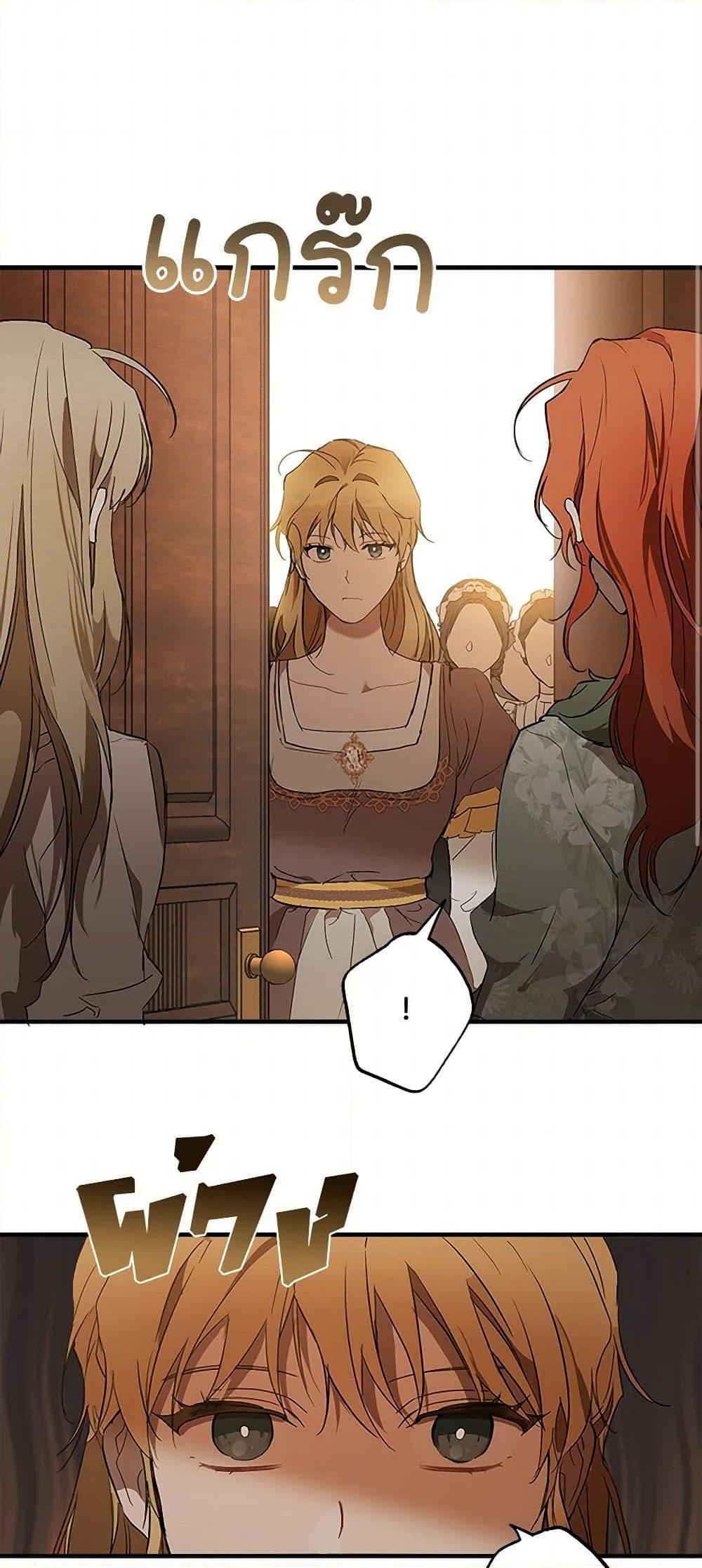 Manga-lc-com อ่านมังงะ อ่านการ์ตูน ออนไลน์ ฟรี It Was All a Mistake ตอนที่ 1 2 3 4 5 6 7 8 9 10 11 12 13 14 ฟรี ไม่มีโฆษณา Manga-lc - อ่าน มังงะ อ่าน การ์ตูน ออนไลน์ อ่านมังงะ ฟรี