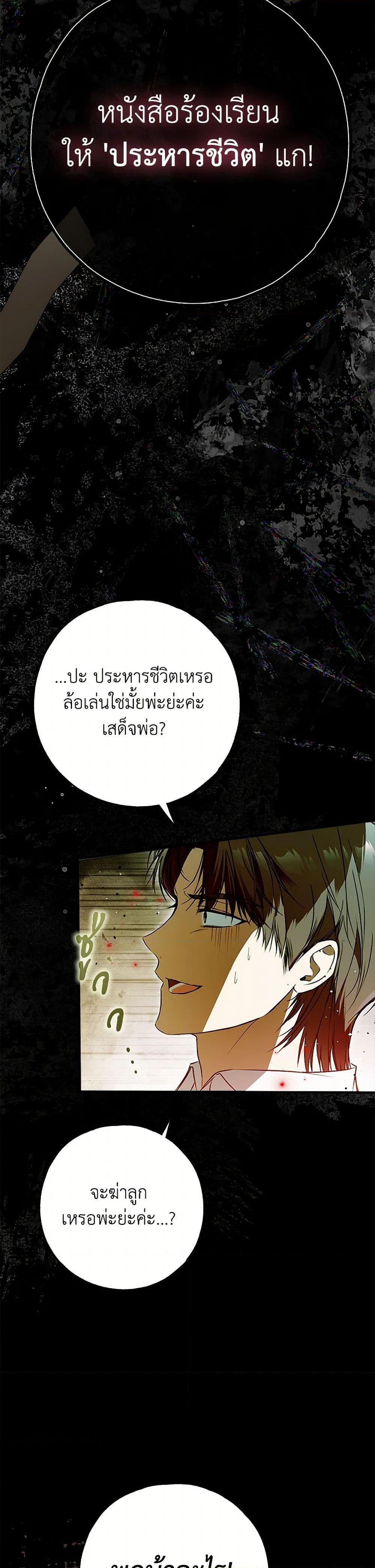 Manga-lc-com อ่านมังงะ อ่านการ์ตูน ออนไลน์ ฟรี My Body Has Been Possessed By Someone ตอนที่ 1 2 3 4 5 6 7 8 9 10 11 12 13 14 ฟรี ไม่มีโฆษณา Manga-lc - อ่าน มังงะ อ่าน การ์ตูน ออนไลน์ อ่านมังงะ ฟรี