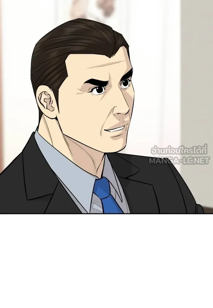 หลานอัจฉริยะ ตอนที่ 84 รูปที่ 56