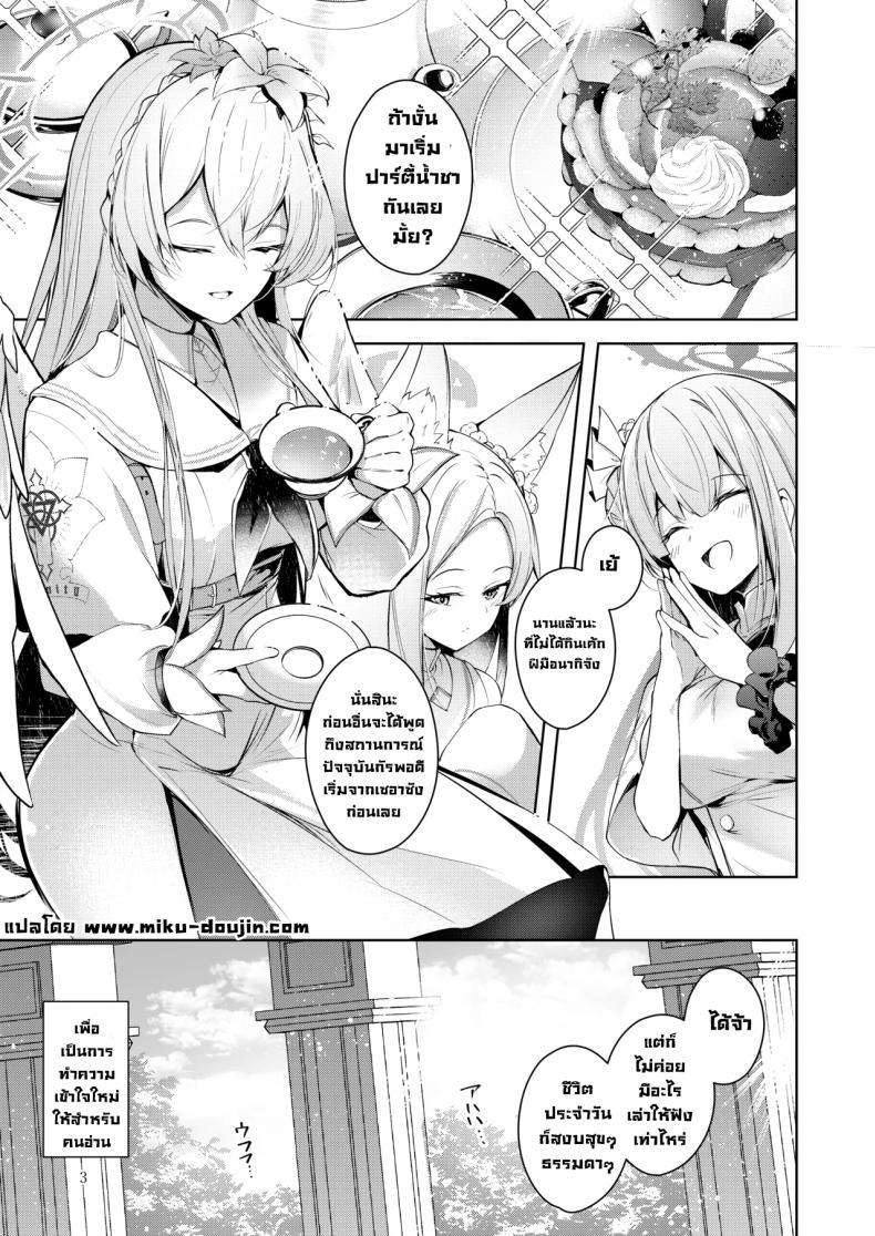 Doujin-Lc- อ่าน โดจิน มังฮวา เกาหลี ญี่ปุ่น จีน แปลไทย หนูคือคนที่เซ็นเซรักที่สุดใช่มั้ยคะ (Midori) ตอนที่ 1 2 3 4 5 6 7 8 9 10 11 12 13 14 ฟรี ไม่มีโฆษณา อ่าน โดจิน Manhwa เกาหลี ญี่ปุ่น จีน เรามีครบ คัดมาให้เน้นๆ โดจิน 18+ รับประกันความฟินโดย  Doujin Lc