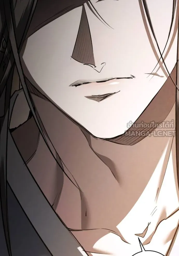 ยามหมาป่าทมิฬ ตอนที่ 44 รูปที่ 149