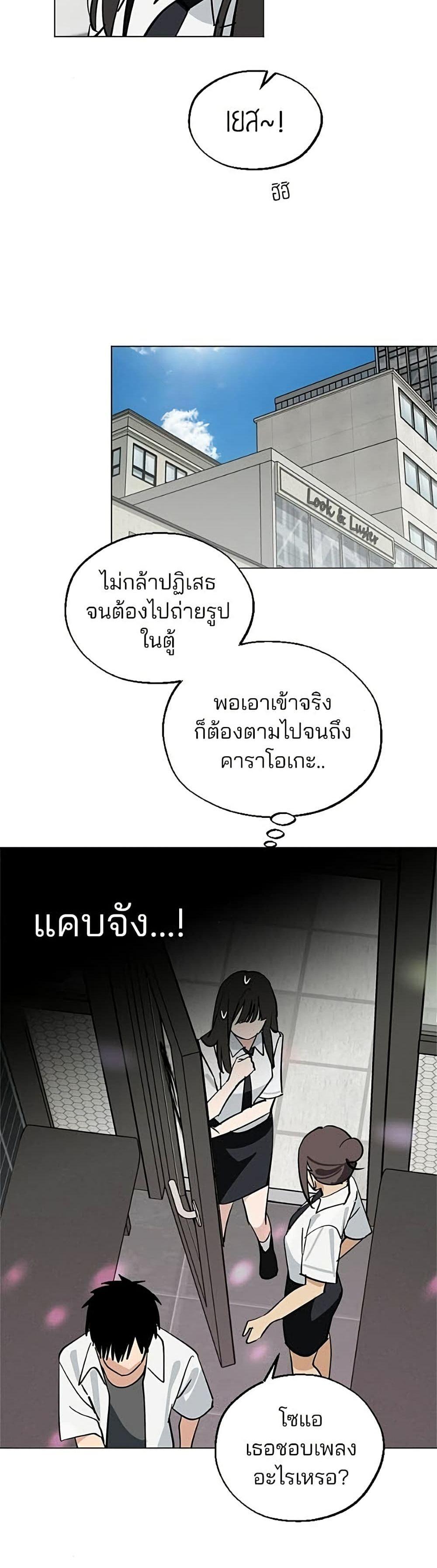 Manga-lc-com อ่านมังงะ อ่านการ์ตูน ออนไลน์ ฟรี Today’s Han Yoil is a Woman ตอนที่ 1 2 3 4 5 6 7 8 9 10 11 12 13 14 ฟรี ไม่มีโฆษณา Manga-lc - อ่าน มังงะ อ่าน การ์ตูน ออนไลน์ อ่านมังงะ ฟรี