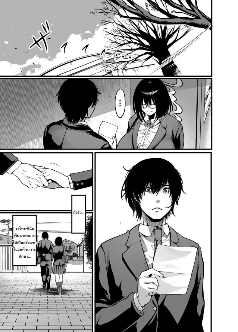 Doujin-Lc- อ่าน โดจิน มังฮวา เกาหลี ญี่ปุ่น จีน แปลไทย สาวเงียบ [Ikemen Teikoku (Remu)] Kanmoku no Ko Silent Girl ตอนที่ 1 2 3 4 5 6 7 8 9 10 11 12 13 14 ฟรี ไม่มีโฆษณา อ่าน โดจิน Manhwa เกาหลี ญี่ปุ่น จีน เรามีครบ คัดมาให้เน้นๆ โดจิน 18+ รับประกันความฟินโดย  Doujin Lc