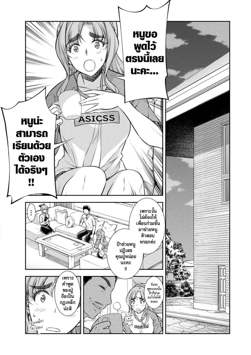 Manga-lc-com อ่านมังงะ อ่านการ์ตูน ออนไลน์ ฟรี JK kara Yarinaosu Silver Plan ตอนที่ 1 2 3 4 5 6 7 8 9 10 11 12 13 14 ฟรี ไม่มีโฆษณา Manga-lc - อ่าน มังงะ อ่าน การ์ตูน ออนไลน์ อ่านมังงะ ฟรี