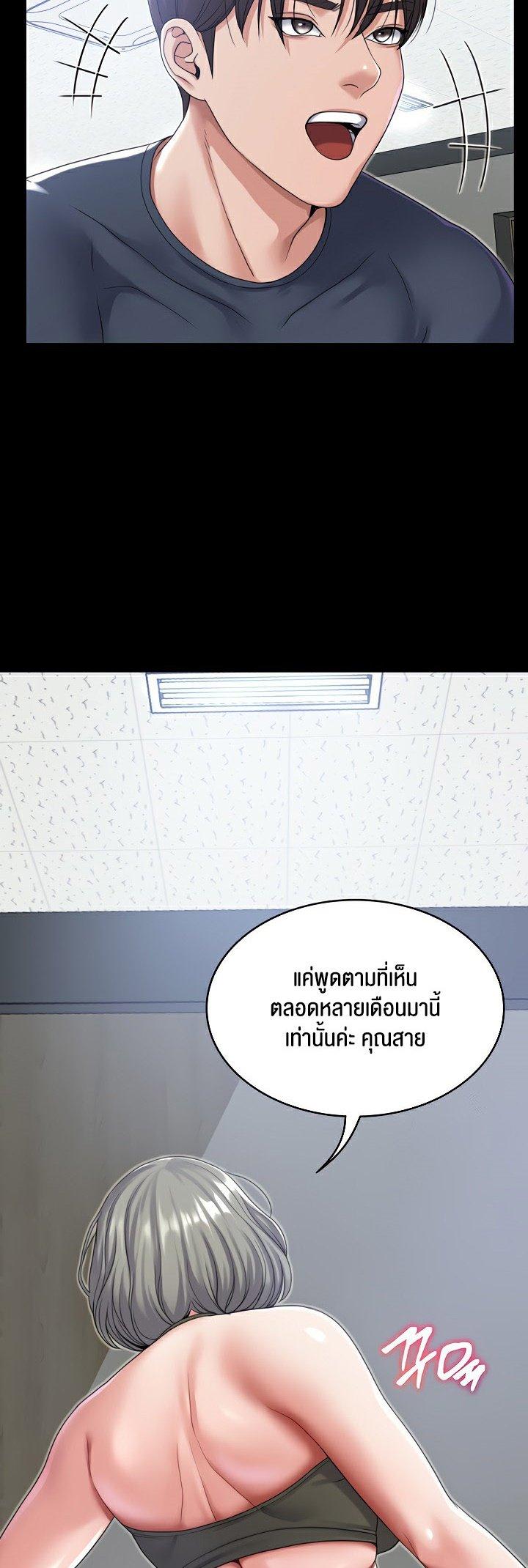 Doujin-Lc- อ่าน โดจิน มังฮวา เกาหลี ญี่ปุ่น จีน แปลไทย 21 ตอนที่ 1 2 3 4 5 6 7 8 9 10 11 12 13 14 ฟรี ไม่มีโฆษณา อ่าน โดจิน Manhwa เกาหลี ญี่ปุ่น จีน เรามีครบ คัดมาให้เน้นๆ โดจิน 18+ รับประกันความฟินโดย  Doujin Lc