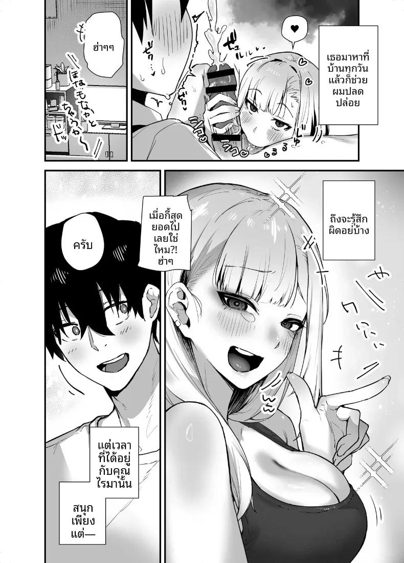 Doujin-Lc- อ่าน โดจิน มังฮวา เกาหลี ญี่ปุ่น จีน แปลไทย สาวเเกลตัวท็อปที่ผมรัก (Galvalume Kouhan) ตอนที่ 1 2 3 4 5 6 7 8 9 10 11 12 13 14 ฟรี ไม่มีโฆษณา อ่าน โดจิน Manhwa เกาหลี ญี่ปุ่น จีน เรามีครบ คัดมาให้เน้นๆ โดจิน 18+ รับประกันความฟินโดย  Doujin Lc