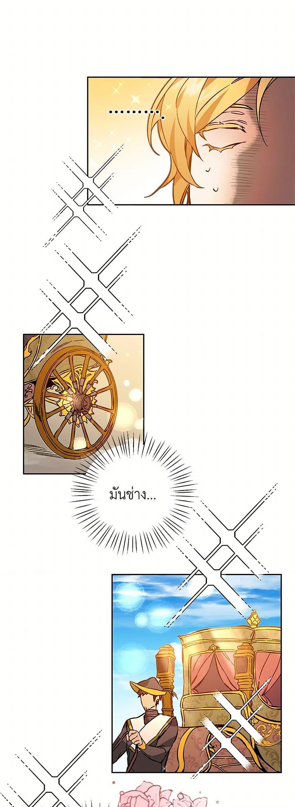 Manga-lc-com อ่านมังงะ อ่านการ์ตูน ออนไลน์ ฟรี I’ve Become the Villainous Empress of a Novel ตอนที่ 1 2 3 4 5 6 7 8 9 10 11 12 13 14 ฟรี ไม่มีโฆษณา Manga-lc - อ่าน มังงะ อ่าน การ์ตูน ออนไลน์ อ่านมังงะ ฟรี