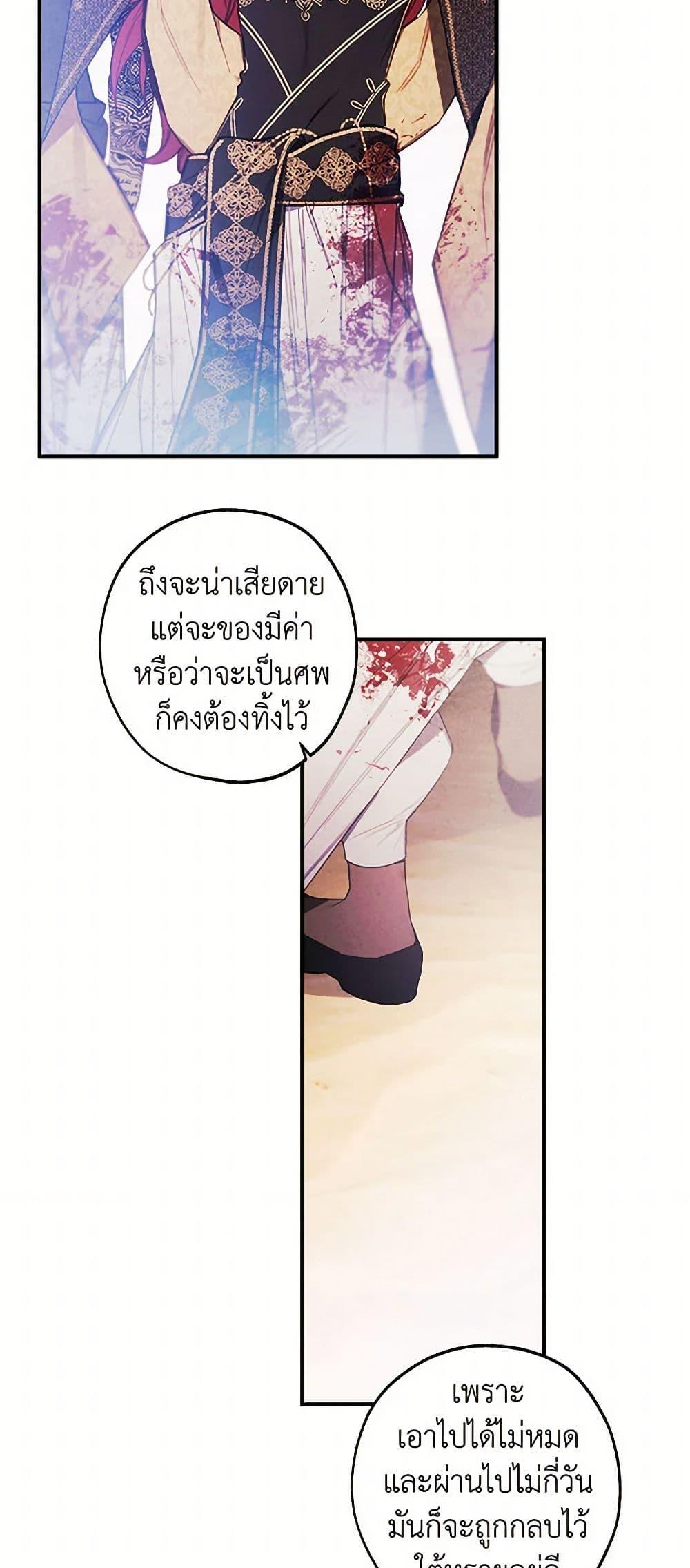 Manga-lc-com อ่านมังงะ อ่านการ์ตูน ออนไลน์ ฟรี The Princess’s Doll Shop ตอนที่ 1 2 3 4 5 6 7 8 9 10 11 12 13 14 ฟรี ไม่มีโฆษณา Manga-lc - อ่าน มังงะ อ่าน การ์ตูน ออนไลน์ อ่านมังงะ ฟรี