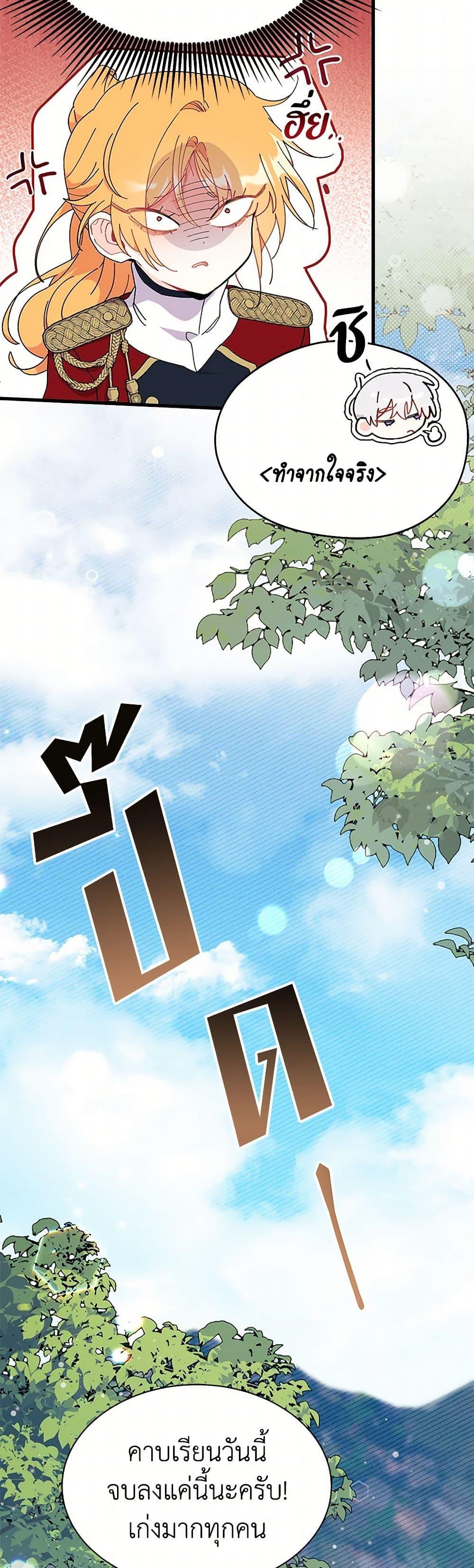 Manga-lc-com อ่านมังงะ อ่านการ์ตูน ออนไลน์ ฟรี I Don’t Want To Be a Magpie Bridge ตอนที่ 1 2 3 4 5 6 7 8 9 10 11 12 13 14 ฟรี ไม่มีโฆษณา Manga-lc - อ่าน มังงะ อ่าน การ์ตูน ออนไลน์ อ่านมังงะ ฟรี