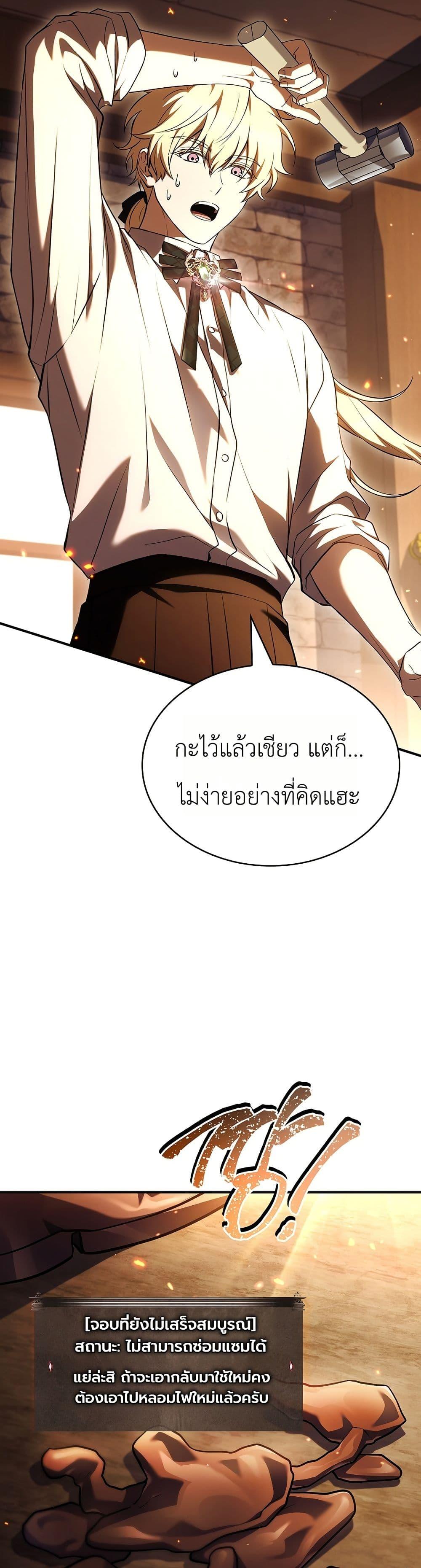 Manga-lc-com อ่านมังงะ อ่านการ์ตูน ออนไลน์ ฟรี To Hell with Being Heir, I’m going to Heal ตอนที่ 1 2 3 4 5 6 7 8 9 10 11 12 13 14 ฟรี ไม่มีโฆษณา Manga-lc - อ่าน มังงะ อ่าน การ์ตูน ออนไลน์ อ่านมังงะ ฟรี