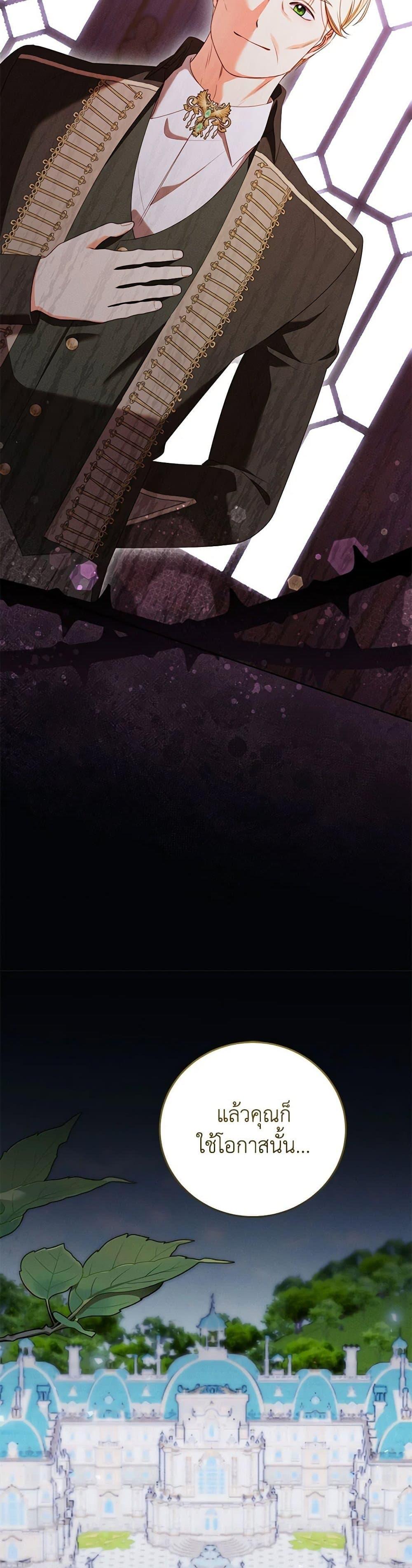 Manga-lc-com อ่านมังงะ อ่านการ์ตูน ออนไลน์ ฟรี Becoming the Lady of the Cursed Ducal House ตอนที่ 1 2 3 4 5 6 7 8 9 10 11 12 13 14 ฟรี ไม่มีโฆษณา Manga-lc - อ่าน มังงะ อ่าน การ์ตูน ออนไลน์ อ่านมังงะ ฟรี