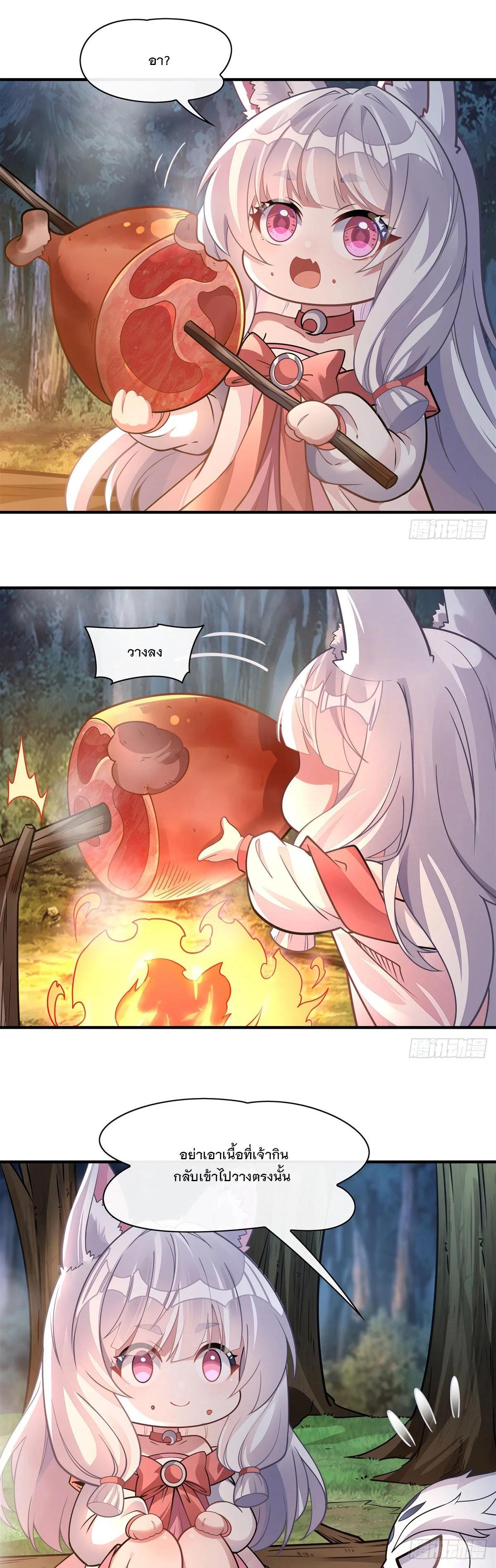 Manga-lc-com อ่านมังงะ อ่านการ์ตูน ออนไลน์ ฟรี My Female Disciples are all Future Masters of the Heavens ตอนที่ 1 2 3 4 5 6 7 8 9 10 11 12 13 14 ฟรี ไม่มีโฆษณา Manga-lc - อ่าน มังงะ อ่าน การ์ตูน ออนไลน์ อ่านมังงะ ฟรี