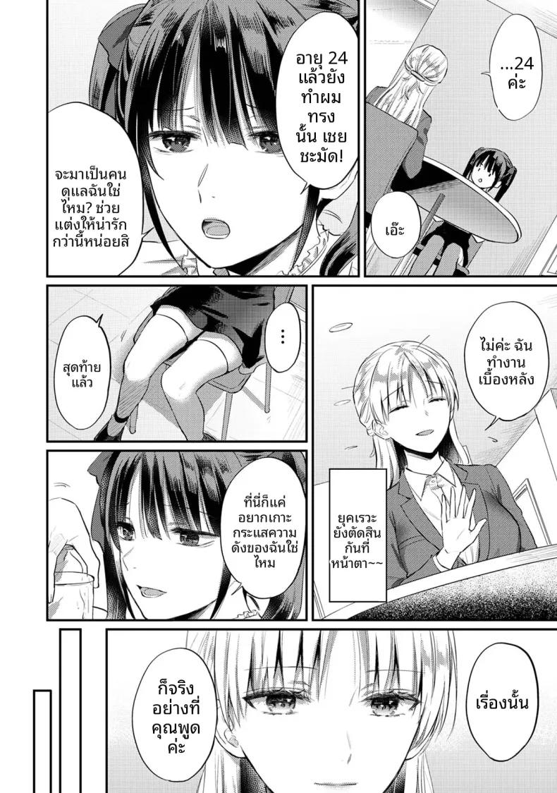 Doujin-Lc- อ่าน โดจิน มังฮวา เกาหลี ญี่ปุ่น จีน แปลไทย ฉันอยากได้รับความพึงพอใจจากซัคคิวบัสผู้เอาใจใส่ (Koori) ตอนที่ 1 2 3 4 5 6 7 8 9 10 11 12 13 14 ฟรี ไม่มีโฆษณา อ่าน โดจิน Manhwa เกาหลี ญี่ปุ่น จีน เรามีครบ คัดมาให้เน้นๆ โดจิน 18+ รับประกันความฟินโดย  Doujin Lc