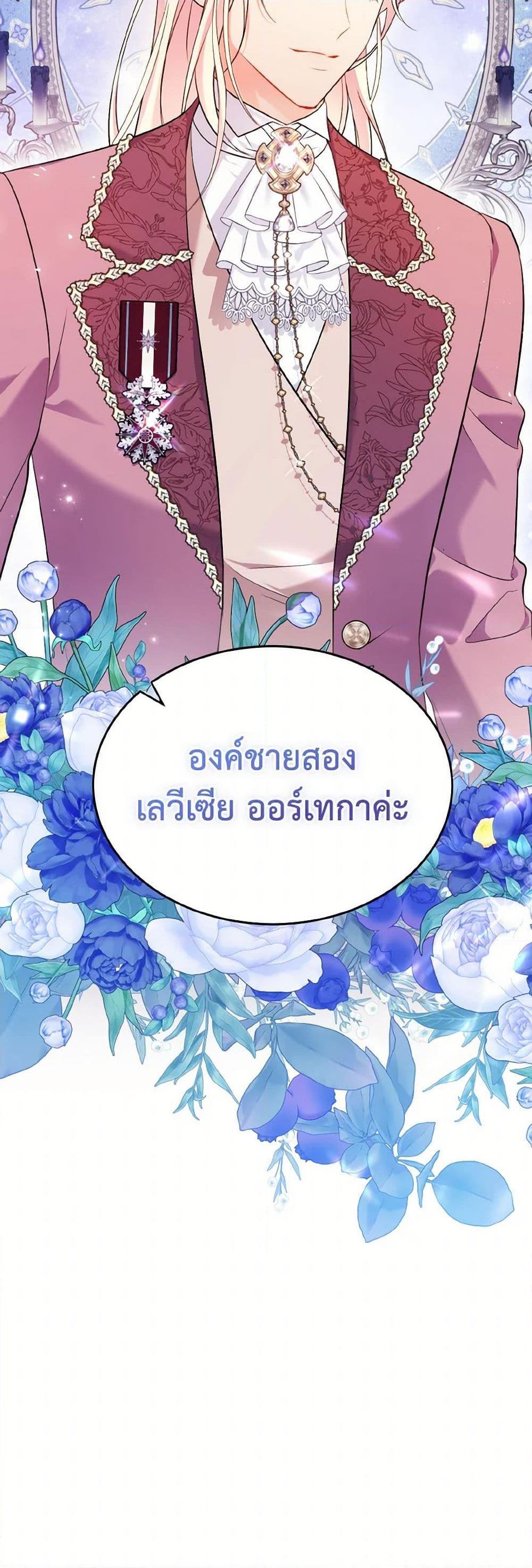 Manga-lc-com อ่านมังงะ อ่านการ์ตูน ออนไลน์ ฟรี The Wicked Ladies in Waiting ตอนที่ 1 2 3 4 5 6 7 8 9 10 11 12 13 14 ฟรี ไม่มีโฆษณา Manga-lc - อ่าน มังงะ อ่าน การ์ตูน ออนไลน์ อ่านมังงะ ฟรี