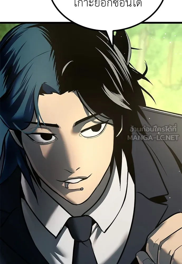 ผู้คุมหมายเลข 0 ตอนที่ 24 รูปที่ 6