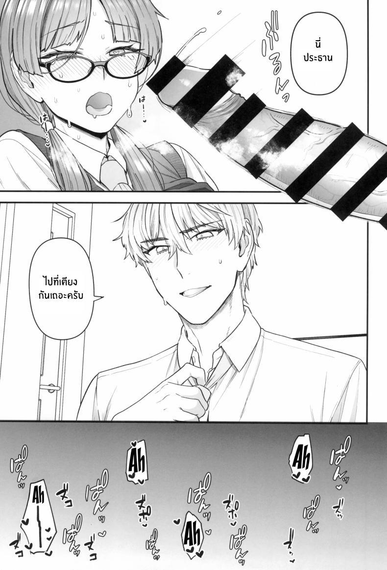Doujin-Lc- อ่าน โดจิน มังฮวา เกาหลี ญี่ปุ่น จีน แปลไทย ติวเรียนเเต่ได้เสียว[Sayonara Hornet (Yoshiragi)] Iinchou to Mitsuda-kun no o Benkyou Kai Study Meetup Between Mitsuda-kun And The Class President ตอนที่ 1 2 3 4 5 6 7 8 9 10 11 12 13 14 ฟรี ไม่มีโฆษณา อ่าน โดจิน Manhwa เกาหลี ญี่ปุ่น จีน เรามีครบ คัดมาให้เน้นๆ โดจิน 18+ รับประกันความฟินโดย  Doujin Lc
