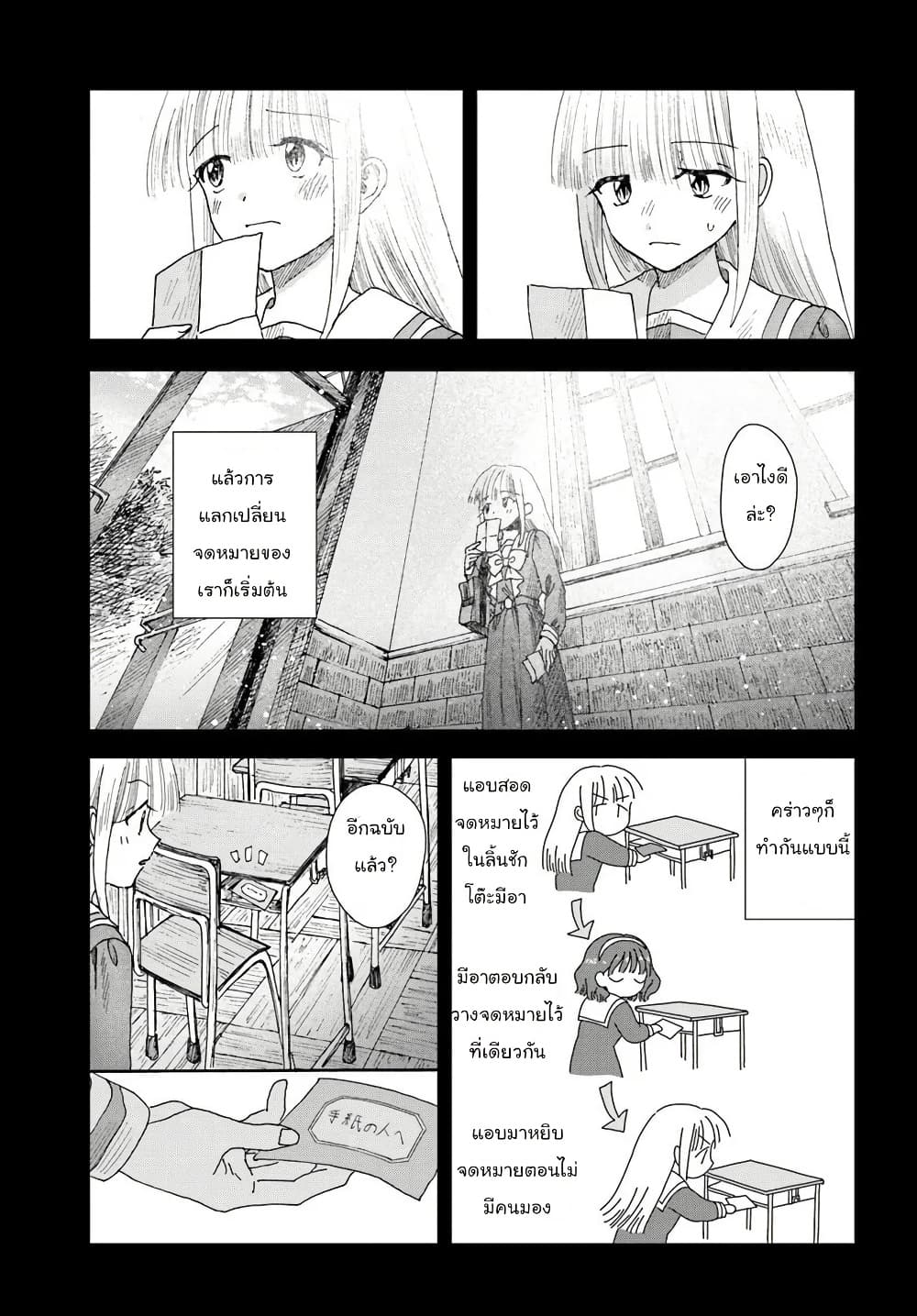 Manga-lc-com อ่านมังงะ อ่านการ์ตูน ออนไลน์ ฟรี Haikei Arishi Hi ni Saku Hanatachi e ตอนที่ 1 2 3 4 5 6 7 8 9 10 11 12 13 14 ฟรี ไม่มีโฆษณา Manga-lc - อ่าน มังงะ อ่าน การ์ตูน ออนไลน์ อ่านมังงะ ฟรี