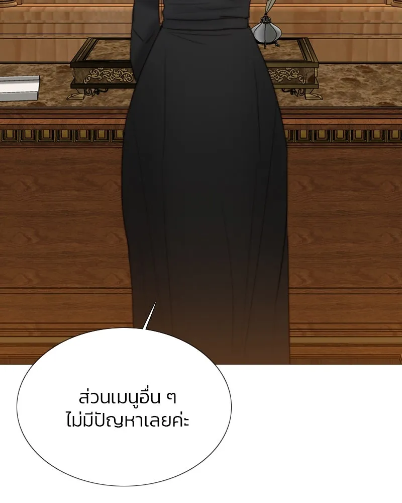 เซเรน่า ตอนที่ 25 รูปที่ 31