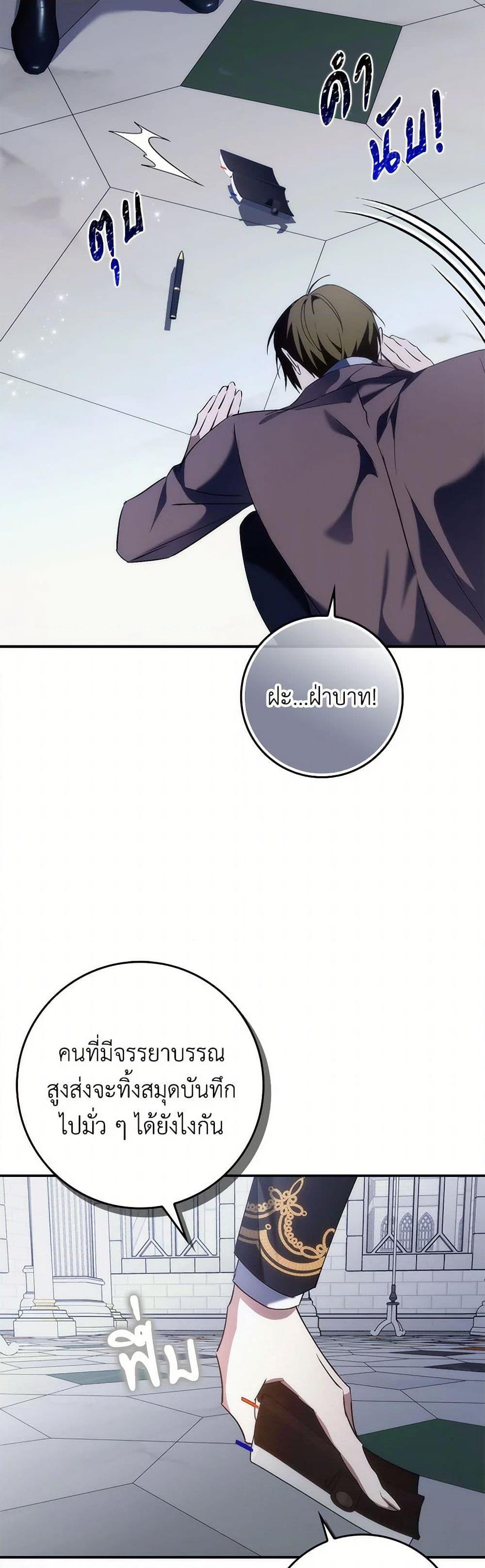 Manga-lc-com อ่านมังงะ อ่านการ์ตูน ออนไลน์ ฟรี I Won’t Pick Up The Trash I Threw Away Again ตอนที่ 1 2 3 4 5 6 7 8 9 10 11 12 13 14 ฟรี ไม่มีโฆษณา Manga-lc - อ่าน มังงะ อ่าน การ์ตูน ออนไลน์ อ่านมังงะ ฟรี