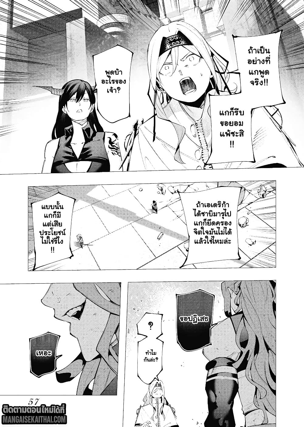 Manga-lc-com อ่านมังงะ อ่านการ์ตูน ออนไลน์ ฟรี The Serial Killer Is Reincarnated Into the Another World. ตอนที่ 1 2 3 4 5 6 7 8 9 10 11 12 13 14 ฟรี ไม่มีโฆษณา Manga-lc - อ่าน มังงะ อ่าน การ์ตูน ออนไลน์ อ่านมังงะ ฟรี