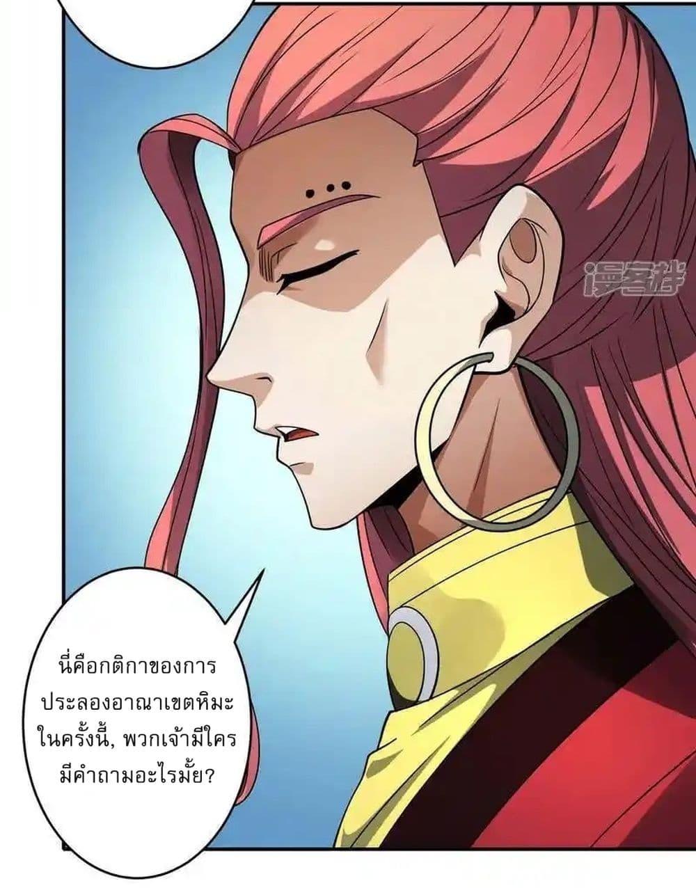 Manga-lc-com อ่านมังงะ อ่านการ์ตูน ออนไลน์ ฟรี God of Martial Arts ตอนที่ 1 2 3 4 5 6 7 8 9 10 11 12 13 14 ฟรี ไม่มีโฆษณา Manga-lc - อ่าน มังงะ อ่าน การ์ตูน ออนไลน์ อ่านมังงะ ฟรี