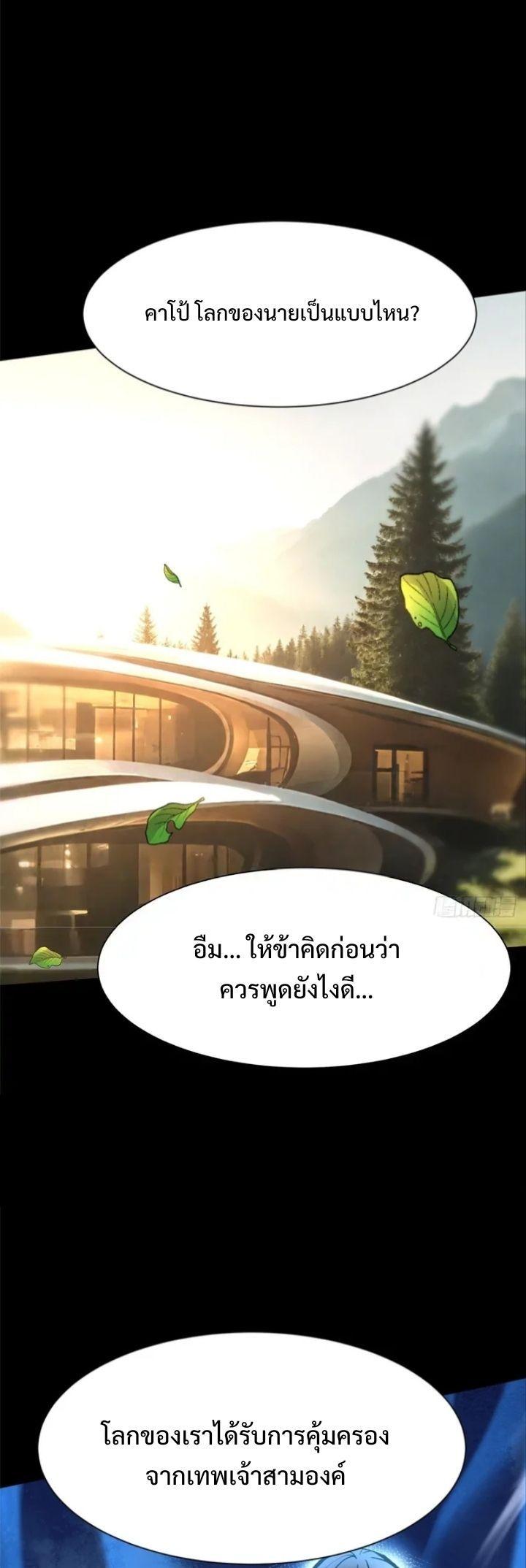 Manga-lc-com อ่านมังงะ อ่านการ์ตูน ออนไลน์ ฟรี I REALLY DON’T WANT TO LEARN FORBIDDEN SPELLS ตอนที่ 1 2 3 4 5 6 7 8 9 10 11 12 13 14 ฟรี ไม่มีโฆษณา Manga-lc - อ่าน มังงะ อ่าน การ์ตูน ออนไลน์ อ่านมังงะ ฟรี