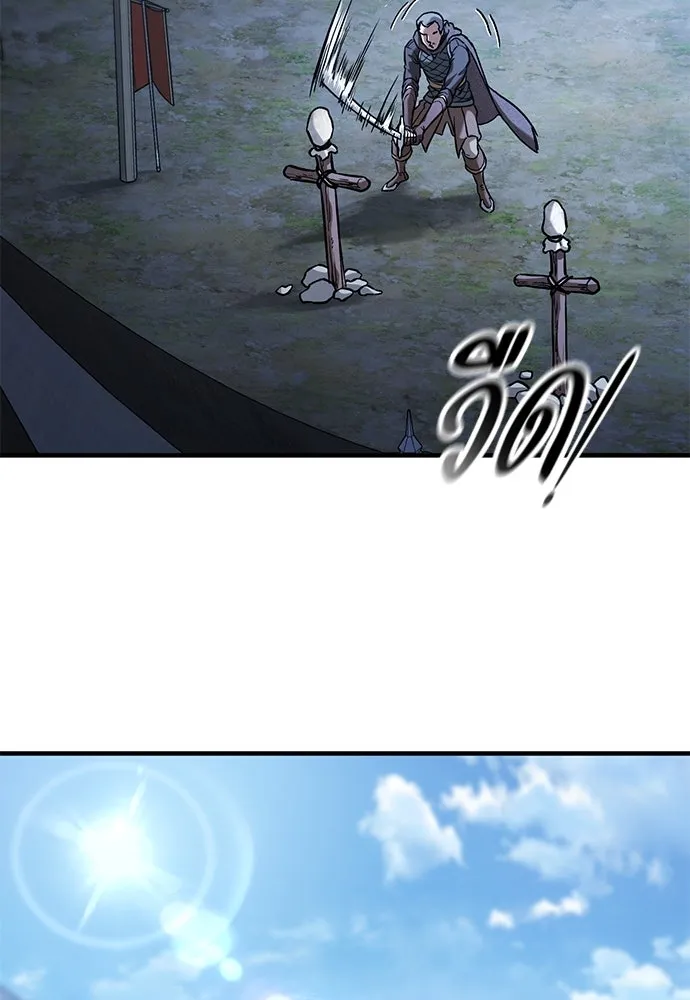 อัศวินวันเดียว ตอนที่ 45 รูปที่ 94