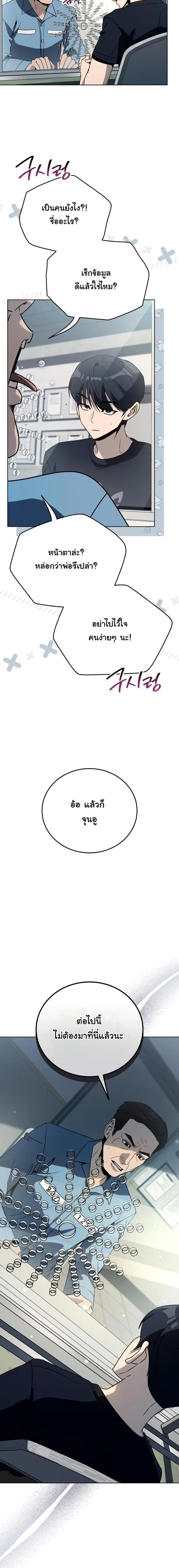 Manga-lc-com อ่านมังงะ อ่านการ์ตูน ออนไลน์ ฟรี A Thousand Faces ตอนที่ 1 2 3 4 5 6 7 8 9 10 11 12 13 14 ฟรี ไม่มีโฆษณา Manga-lc - อ่าน มังงะ อ่าน การ์ตูน ออนไลน์ อ่านมังงะ ฟรี