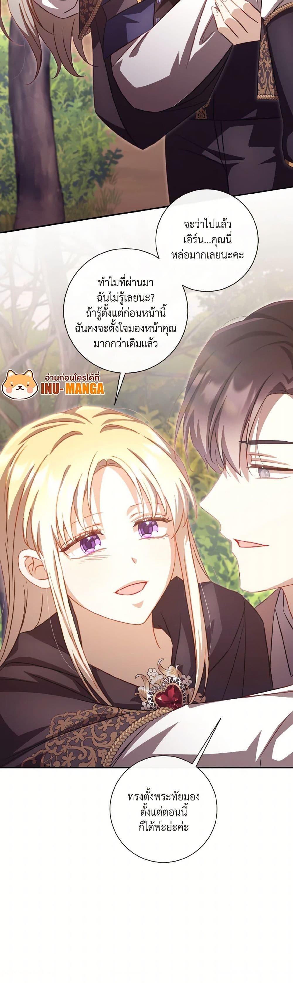 Manga-lc-com อ่านมังงะ อ่านการ์ตูน ออนไลน์ ฟรี Requiem for the Queen ตอนที่ 1 2 3 4 5 6 7 8 9 10 11 12 13 14 ฟรี ไม่มีโฆษณา Manga-lc - อ่าน มังงะ อ่าน การ์ตูน ออนไลน์ อ่านมังงะ ฟรี