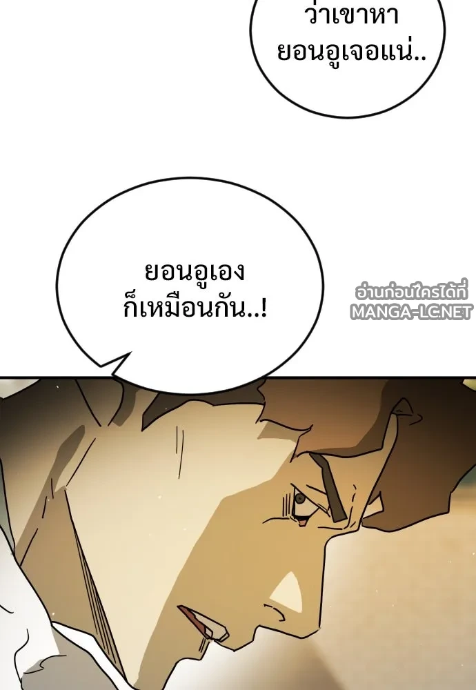 Manga-lc-com อ่านมังงะ อ่านการ์ตูน ออนไลน์ ฟรี วันดีคืนดี โซลก็ ตอนที่ 1 2 3 4 5 6 7 8 9 10 11 12 13 14 ฟรี ไม่มีโฆษณา Manga-lc - อ่าน มังงะ อ่าน การ์ตูน ออนไลน์ อ่านมังงะ ฟรี