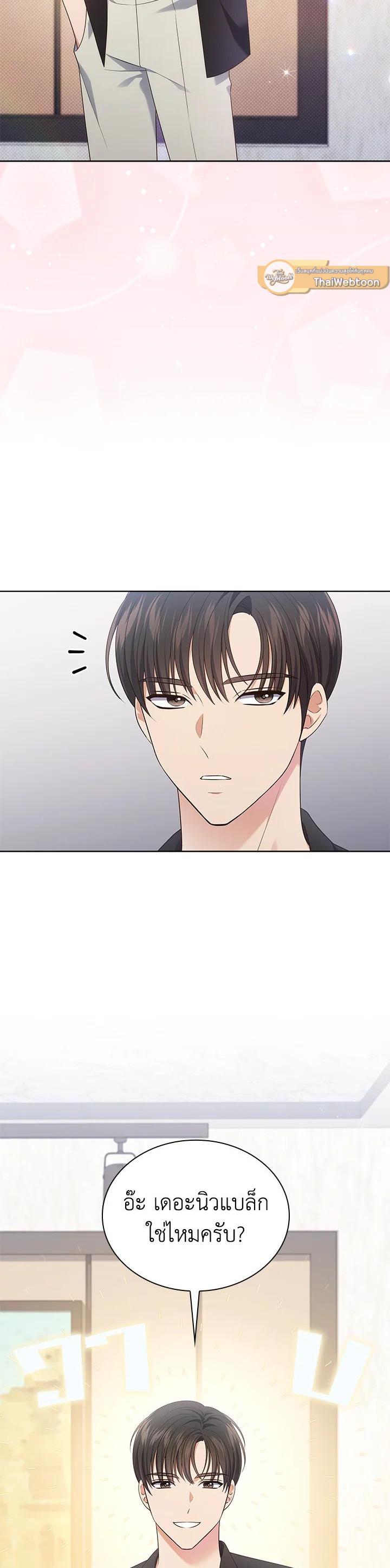 Manga-lc-com อ่านมังงะ อ่านการ์ตูน ออนไลน์ ฟรี In This Life, the Greatest Star in the Universe ตอนที่ 1 2 3 4 5 6 7 8 9 10 11 12 13 14 ฟรี ไม่มีโฆษณา Manga-lc - อ่าน มังงะ อ่าน การ์ตูน ออนไลน์ อ่านมังงะ ฟรี