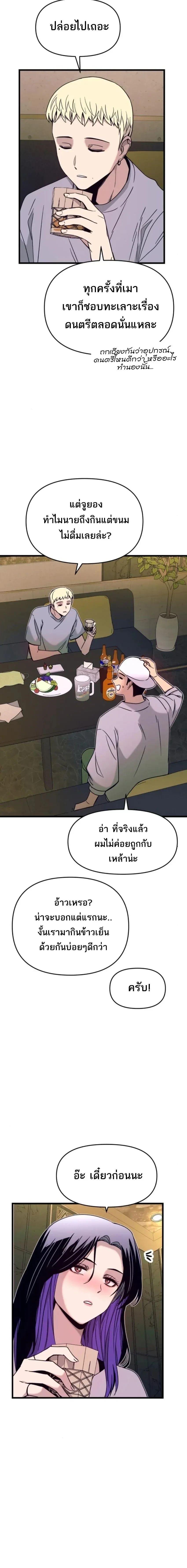 Manga-lc-com อ่านมังงะ อ่านการ์ตูน ออนไลน์ ฟรี My Bias Gets on the Last Train ตอนที่ 1 2 3 4 5 6 7 8 9 10 11 12 13 14 ฟรี ไม่มีโฆษณา Manga-lc - อ่าน มังงะ อ่าน การ์ตูน ออนไลน์ อ่านมังงะ ฟรี