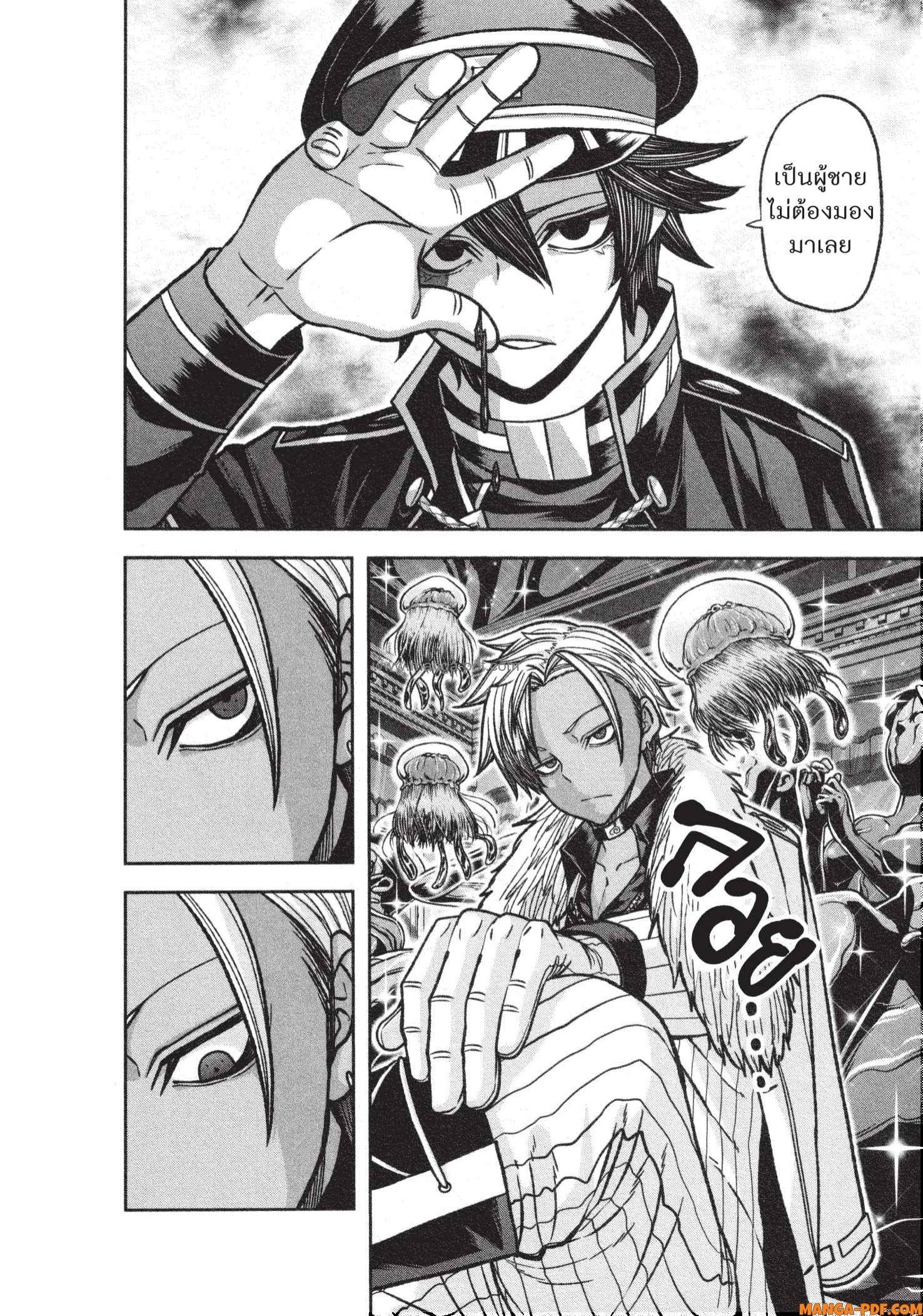 Manga-lc-com อ่านมังงะ อ่านการ์ตูน ออนไลน์ ฟรี Tougen Anki สงครามเลือดอสูร ตอนที่ 1 2 3 4 5 6 7 8 9 10 11 12 13 14 ฟรี ไม่มีโฆษณา Manga-lc - อ่าน มังงะ อ่าน การ์ตูน ออนไลน์ อ่านมังงะ ฟรี