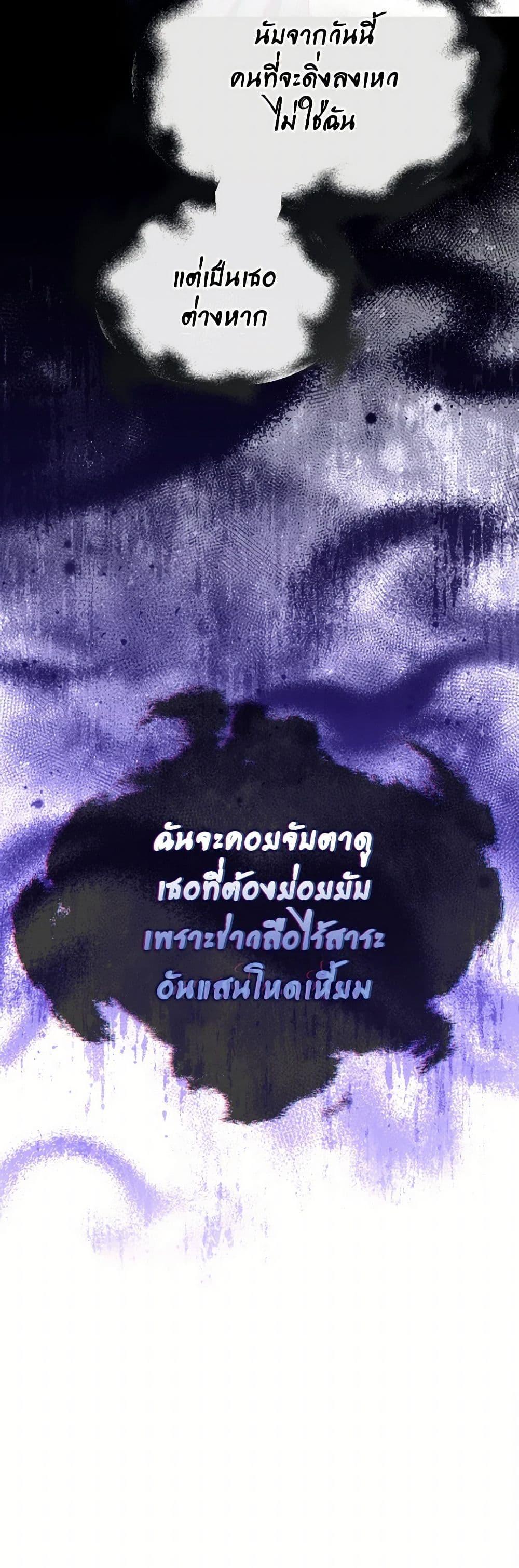 Manga-lc-com อ่านมังงะ อ่านการ์ตูน ออนไลน์ ฟรี The Villainess’s Dazzling Debut ตอนที่ 1 2 3 4 5 6 7 8 9 10 11 12 13 14 ฟรี ไม่มีโฆษณา Manga-lc - อ่าน มังงะ อ่าน การ์ตูน ออนไลน์ อ่านมังงะ ฟรี