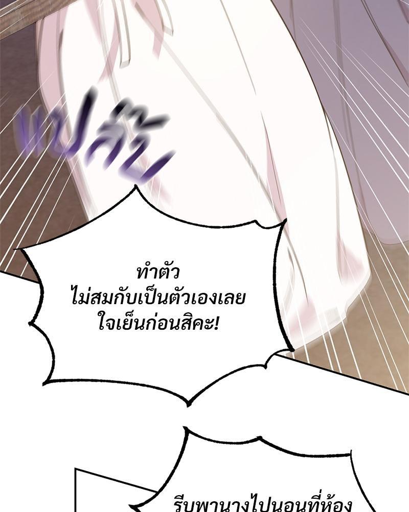 Doujin-Lc- อ่าน โดจิน มังฮวา เกาหลี ญี่ปุ่น จีน แปลไทย ดวงร้าย-ชะตารัก ตอนที่ 1 2 3 4 5 6 7 8 9 10 11 12 13 14 ฟรี ไม่มีโฆษณา อ่าน โดจิน Manhwa เกาหลี ญี่ปุ่น จีน เรามีครบ คัดมาให้เน้นๆ โดจิน 18+ รับประกันความฟินโดย  Doujin Lc