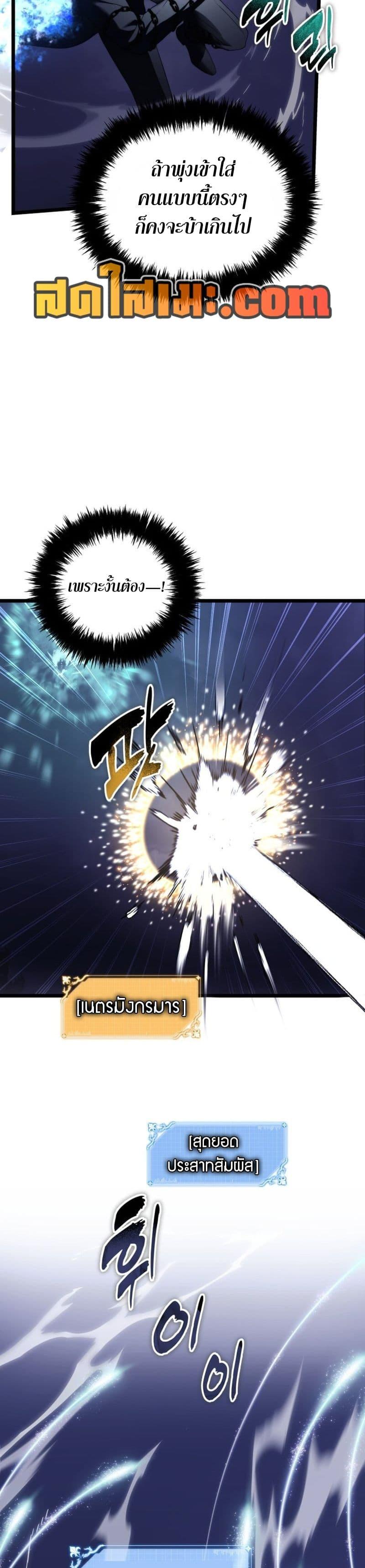 Manga-lc-com อ่านมังงะ อ่านการ์ตูน ออนไลน์ ฟรี Ranker Who Lives A Second Time ตอนที่ 1 2 3 4 5 6 7 8 9 10 11 12 13 14 ฟรี ไม่มีโฆษณา Manga-lc - อ่าน มังงะ อ่าน การ์ตูน ออนไลน์ อ่านมังงะ ฟรี