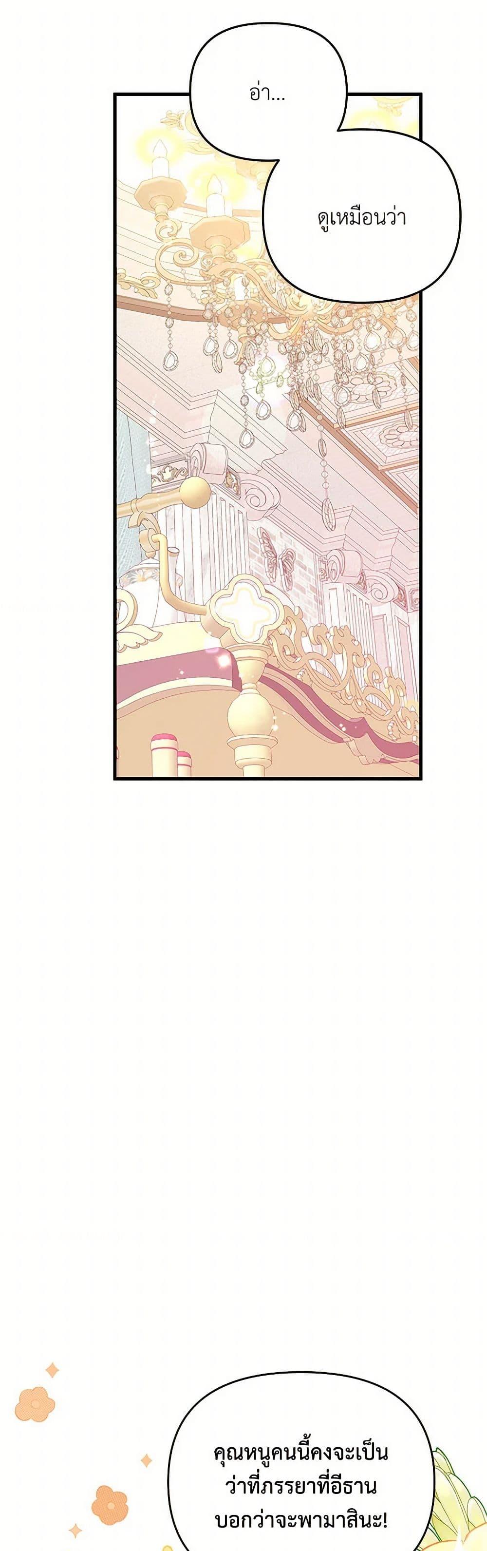 Manga-lc-com อ่านมังงะ อ่านการ์ตูน ออนไลน์ ฟรี I Will Seduce the Male Lead for My Older Brother ตอนที่ 1 2 3 4 5 6 7 8 9 10 11 12 13 14 ฟรี ไม่มีโฆษณา Manga-lc - อ่าน มังงะ อ่าน การ์ตูน ออนไลน์ อ่านมังงะ ฟรี