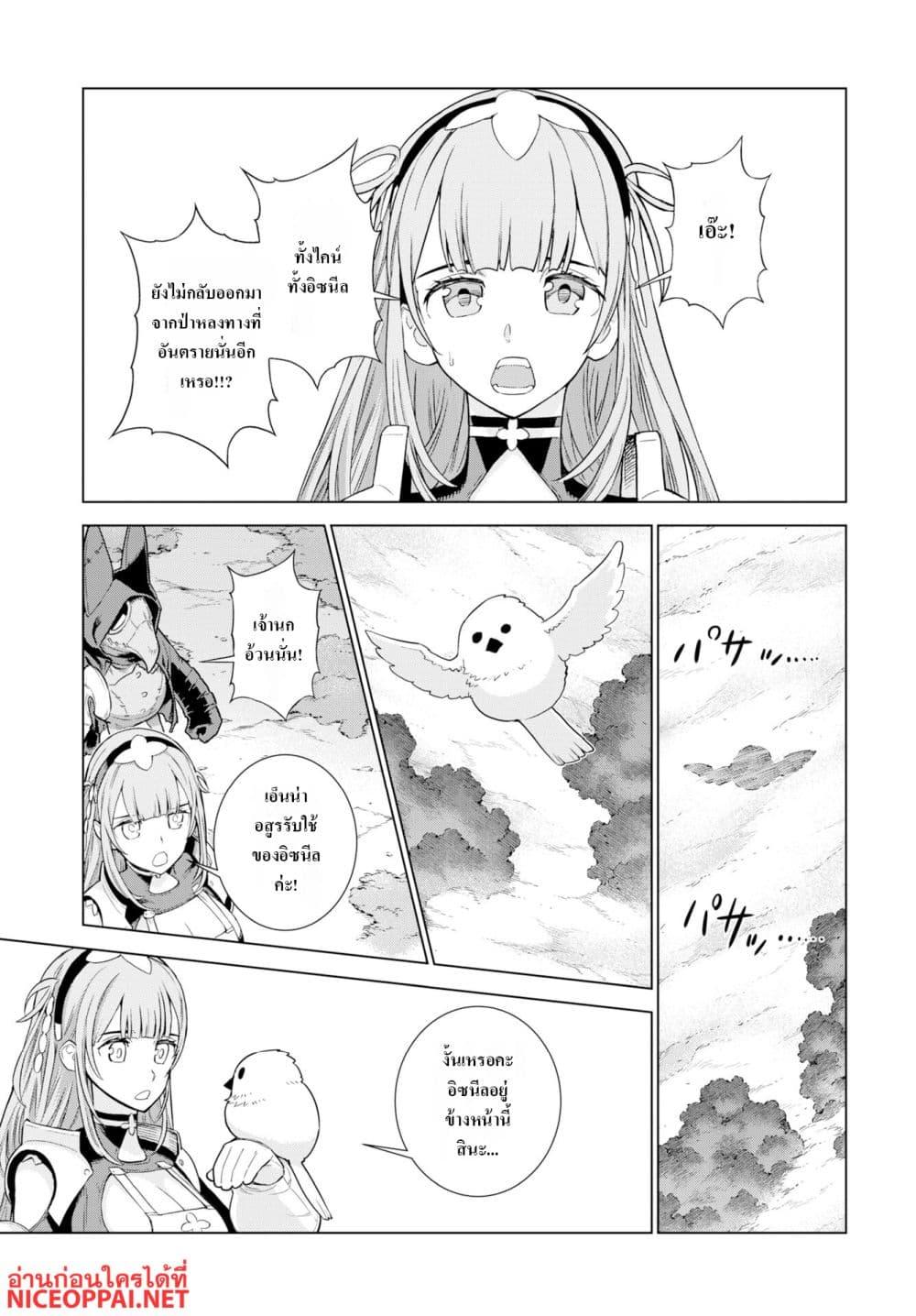 Manga-lc-com อ่านมังงะ อ่านการ์ตูน ออนไลน์ ฟรี Megami no Kago wo Ukeshi Mama no Saga ตอนที่ 1 2 3 4 5 6 7 8 9 10 11 12 13 14 ฟรี ไม่มีโฆษณา Manga-lc - อ่าน มังงะ อ่าน การ์ตูน ออนไลน์ อ่านมังงะ ฟรี