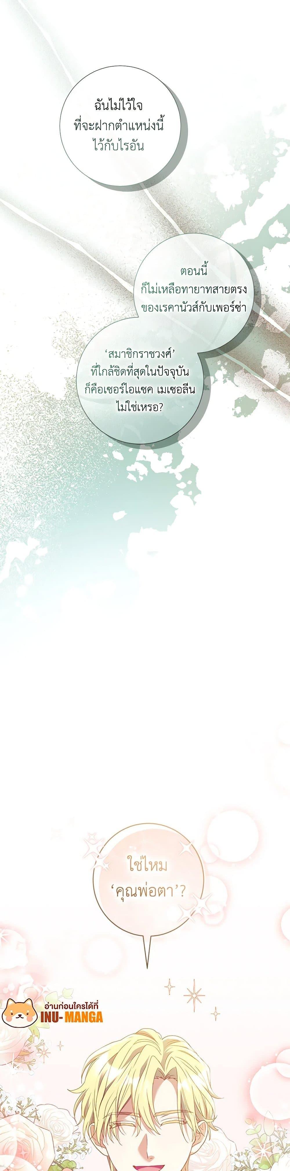 Manga-lc-com อ่านมังงะ อ่านการ์ตูน ออนไลน์ ฟรี Divorcing the Emperor ตอนที่ 1 2 3 4 5 6 7 8 9 10 11 12 13 14 ฟรี ไม่มีโฆษณา Manga-lc - อ่าน มังงะ อ่าน การ์ตูน ออนไลน์ อ่านมังงะ ฟรี