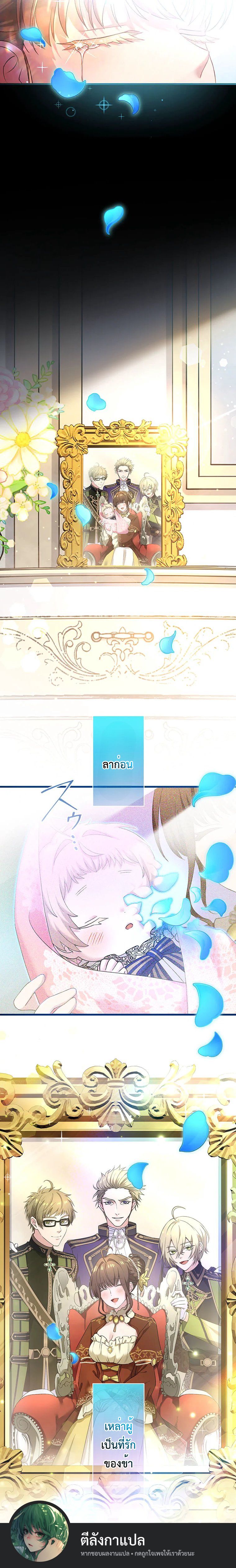 Manga-lc-com อ่านมังงะ อ่านการ์ตูน ออนไลน์ ฟรี The Legendary Assassin Reincarnated as the Beloved Youngest Daughter of a Royal Family ตอนที่ 1 2 3 4 5 6 7 8 9 10 11 12 13 14 ฟรี ไม่มีโฆษณา Manga-lc - อ่าน มังงะ อ่าน การ์ตูน ออนไลน์ อ่านมังงะ ฟรี