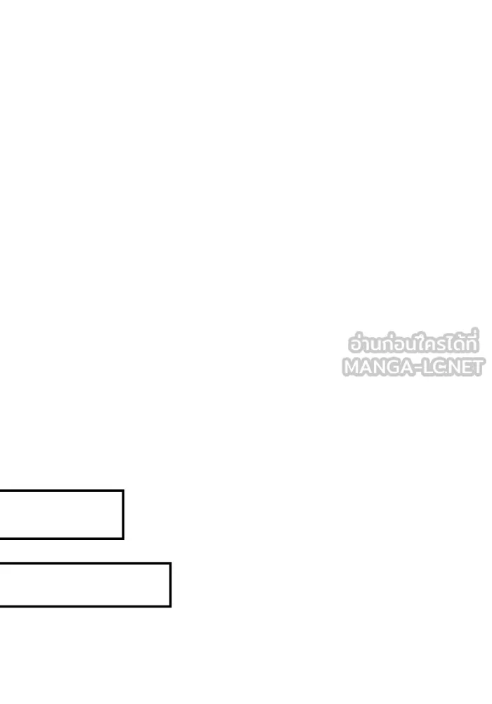 บุตรสาวของดยุกปีศาจ ตอนที่ 129 รูปที่ 42