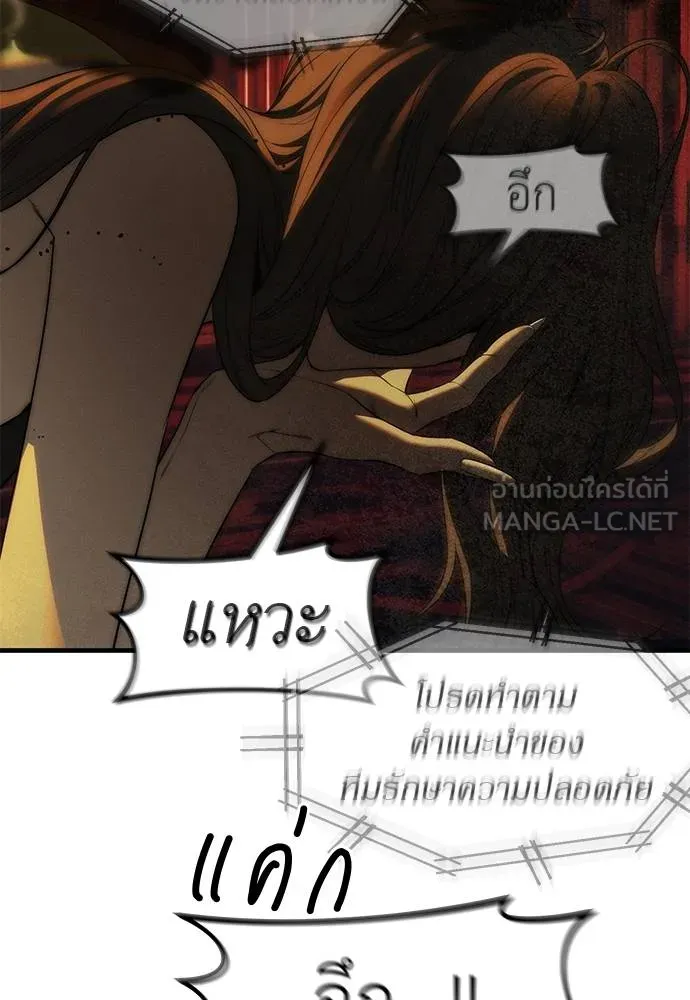 ปฏิบัติการลับ ตอนที่ 97 รูปที่ 78